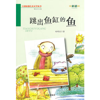 �����~�׵��~���ٲ�ԭ��(chu��ng)��ͯ�ČW������ͯԒ