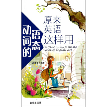 ԭ��Ӣ�Z���~���Z�B(t��i)�@����