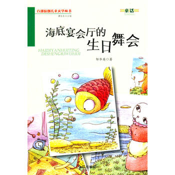 �������(hu��)�d���������(hu��)���ٲ�ԭ��(chu��ng)��ͯ�ČW(xu��)������ͯԒ