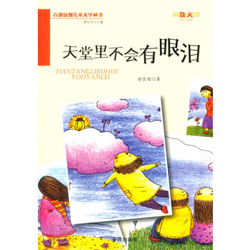 �����ﲻ��(hu��)���ۜI���ٲ�ԭ��(chu��ng)��ͯ�ČW(xu��)������ɢ��