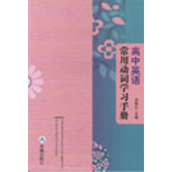 ����Ӣ�Z���Ä�(d��ng)�~�W(xu��)��(x��)�փ�(c��)