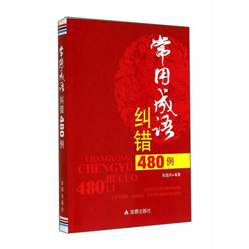 ���ó��Z�m�e480��