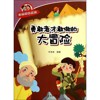 �¸��߲Ÿ����Ĵ�ð�U(xi��n)����Ȼ̽��ϵ��