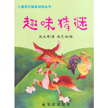 Ȥζ���i����ͯ��Ԫ����Ӗ(x��n)������