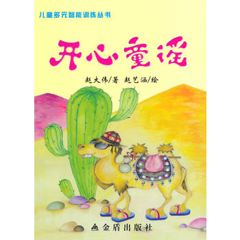 �_��ͯ�{����ͯ��Ԫ����Ӗ(x��n)������