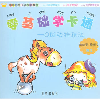 ����A�W��ͨ��Q����＼��