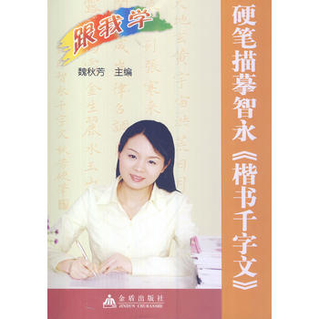 Ӳ�P��ġ����������ǧ���ġ�