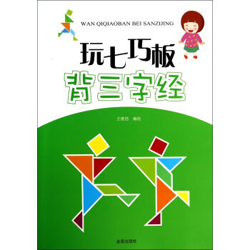 �����ɰ屳���ֽ�(j��ng)