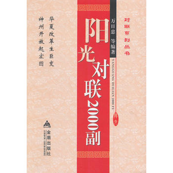 ꖹ⌦(du��)(li��n)2000������(du��)(li��n)ϵ�y(t��ng)����