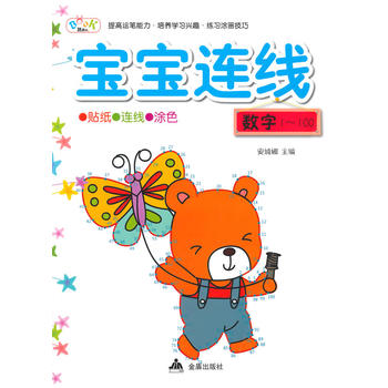 �����B������(sh��)��1-100