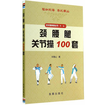 �i�����P(gu��n)��(ji��)��100��