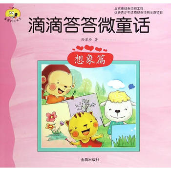 �εδ��΢ͯԒ������ƪ