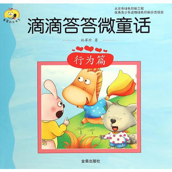 �εδ��΢ͯԒ���О�ƪ