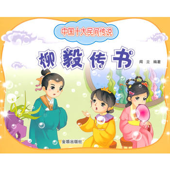 �Ї�ʮ�����g���f���������