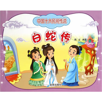 �Ї�ʮ�����g���f�����߂�