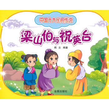 �Ї�(gu��)ʮ�����g���f(shu��)����ɽ���cףӢ�_(t��i)