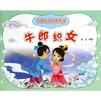 �Ї�ʮ�����g���f��ţ�ɿ�Ů