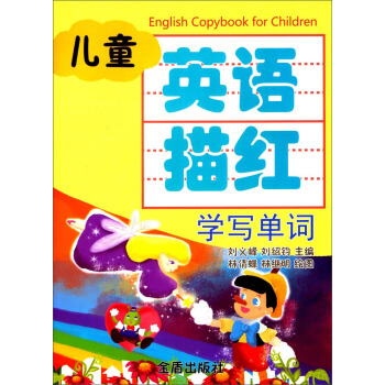 ��ͯӢ�Z(y��)��t���W(xu��)��(xi��)���~