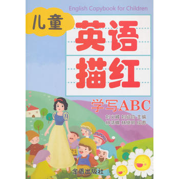 ��ͯӢ�Z��t���W��ABC