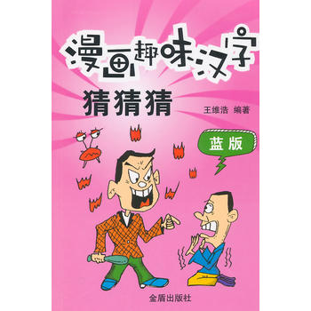 ����Ȥζ�h�ֲ²²¡��{��