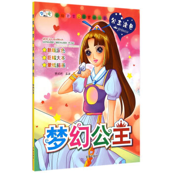 ���Ű�׃�����ɼ�Ϳɫ�����ù���