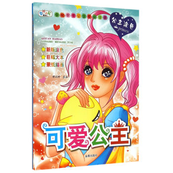 ���Ű�׃�����ɼ�Ϳɫ���ɐ�(��i)����