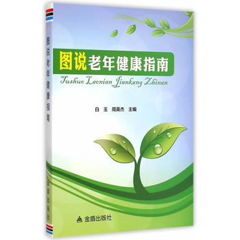 �D�f(shu��)���꽡��ָ��