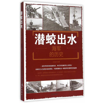 ���Գ�ˮ����܊�Ěvʷ