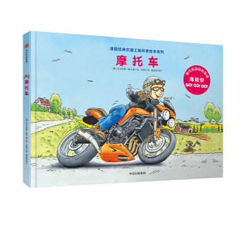 ����(j��ng)�佻ͨ���߿����L��ϵ�У�Ħ��܇