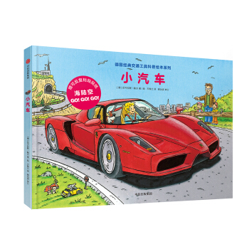 ����(j��ng)�佻ͨ���߿����L��ϵ�У�С��܇