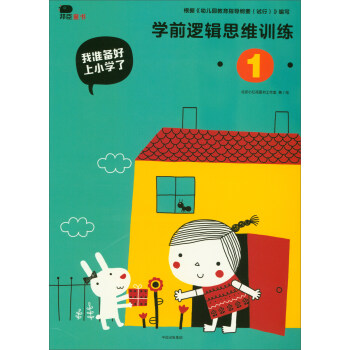 �W(xu��)ǰ߉݋˼�SӖ(x��n)����1��/�Ҝ�(zh��n)�����С�W(xu��)��