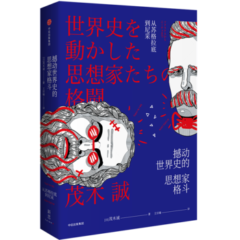 ��˼�Ď졤��������ʷ��˼��Ҹ񶷣����K�����׵���