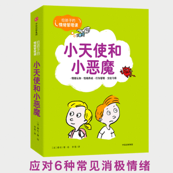 С��ʹ��С��ħ���o���ӵ���w�����n�����b6��(c��)��