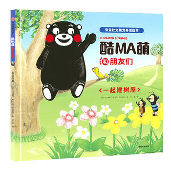 ��MA�Ⱥ����т���һ�𽨘���