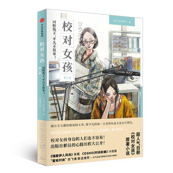 У��(du��)Ů������Ұ������ƽ������(ji��n)�Σ��ڶ���