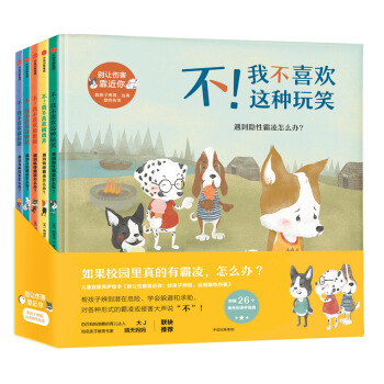 �e׌���������㣺�ͺ��ӱ�e���h(yu��n)�x�[�΂��������b5�ԣ�