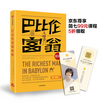 �ͱȂ������½⣨���|��������99Ԫ�n��5���I(l��ng)����