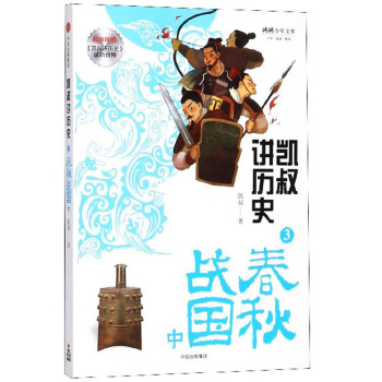 �P���v�vʷ��3 �����(zh��n)���У�/���������Ď�