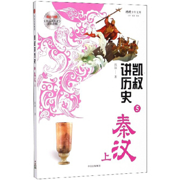 �P���v�vʷ��5 �؝h�ϣ�/���������Ď�