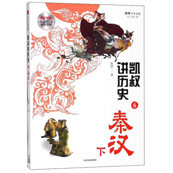 �P���v�vʷ��6 �؝h�£�/���������Ď�