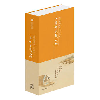 һ�����Ҫ�˚w����Ԋ���~�՚v������һ��