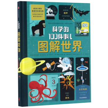 �D�����磺�ƌW(xu��)��100����