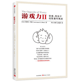 �Α������p�����ͺ��ӑ�(zh��n)��ͯ�꽹�]