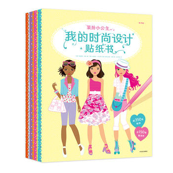 �ҵĕr(sh��)���O(sh��)Ӌ(j��)�N����(sh��)���b��С�����������ﶬƪ�����bȫ4��(c��)��