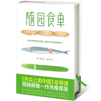 �S�@ʳ�Σ�������ϵ��Ї�(gu��)������(d��o)��ꐕ����H�P���]�����Ї�(gu��)���W(xu��)����Ă�����(j��ng)�������N226����ČW(xu��)���E֮��(sh��)�������Ļ���Ʒ