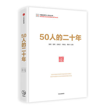 50�˵Ķ�ʮ��