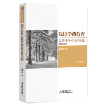 �҇��Wǰ�����������u�rָ���wϵ��(g��u)���c�\��