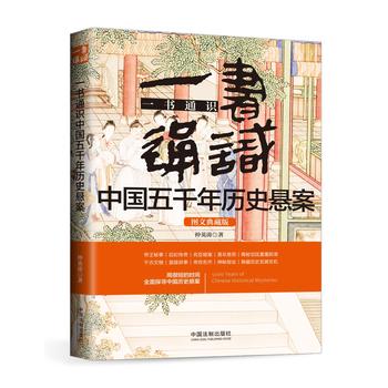 һ��ͨ�R�Ї���ǧ��vʷ�Ұ������W(xu��)ͨ�Rϵ�У��������x���Ї���ǧ��vʷ�Ұ���