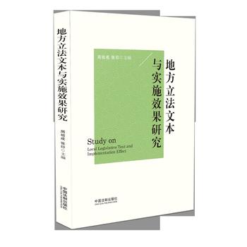 �ط������ı��c��ʩЧ���о�