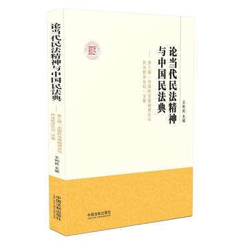 Փ�����񷨾����c�Ї��񷨵�